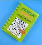 Две книги от автора Джефф Книги.