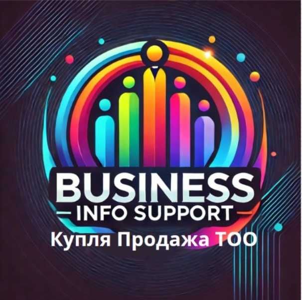 Продам ТОО Meat г.Павлодар