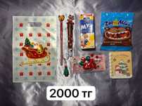 Новогодние подарки от 2000 тг
