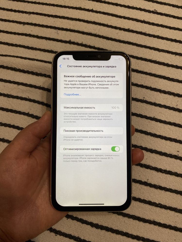 Iphone 11 128гб классный!