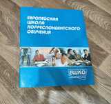 Продам курс по шитью