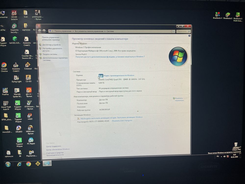 Продам компьютер GIGABYTE