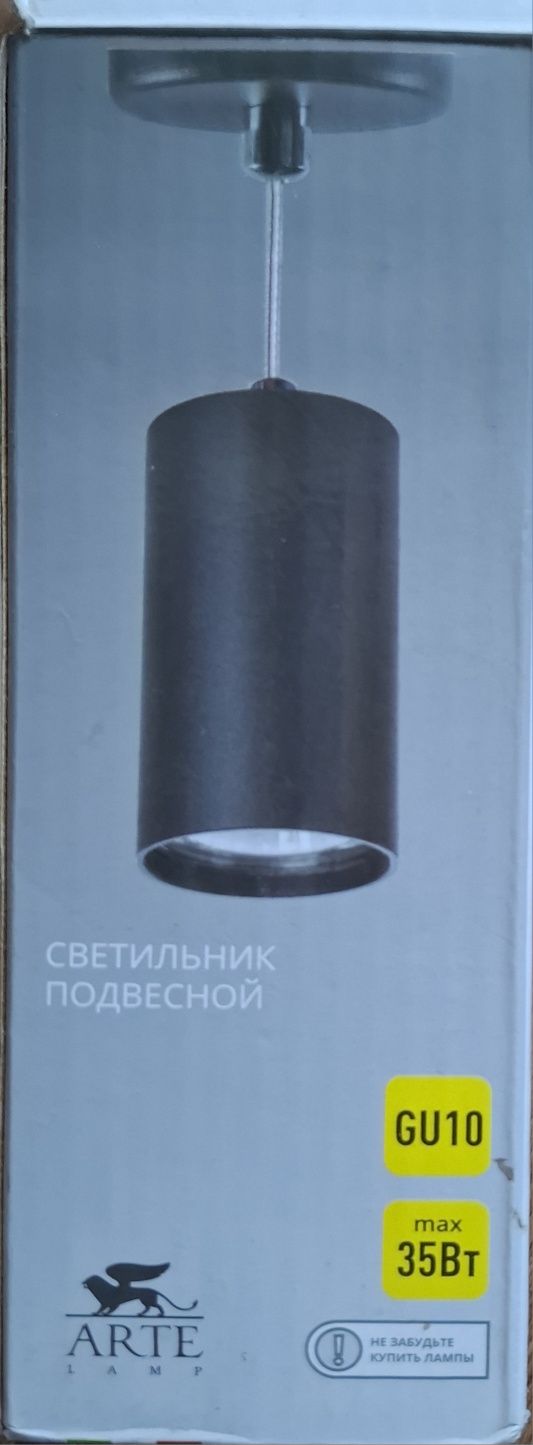 Светильник подвесной (стиль-модерн)2 шт