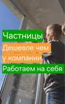 Уборка Атырау. Влажная уборка квартир. Мытье окон.