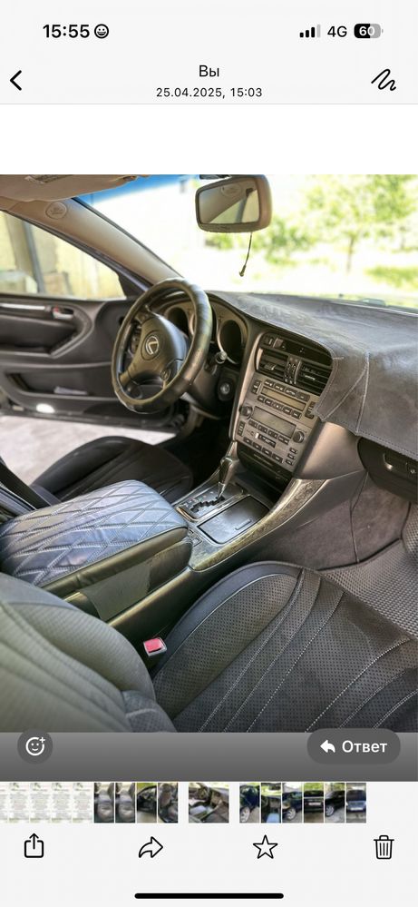 Продается Lexys GS300
