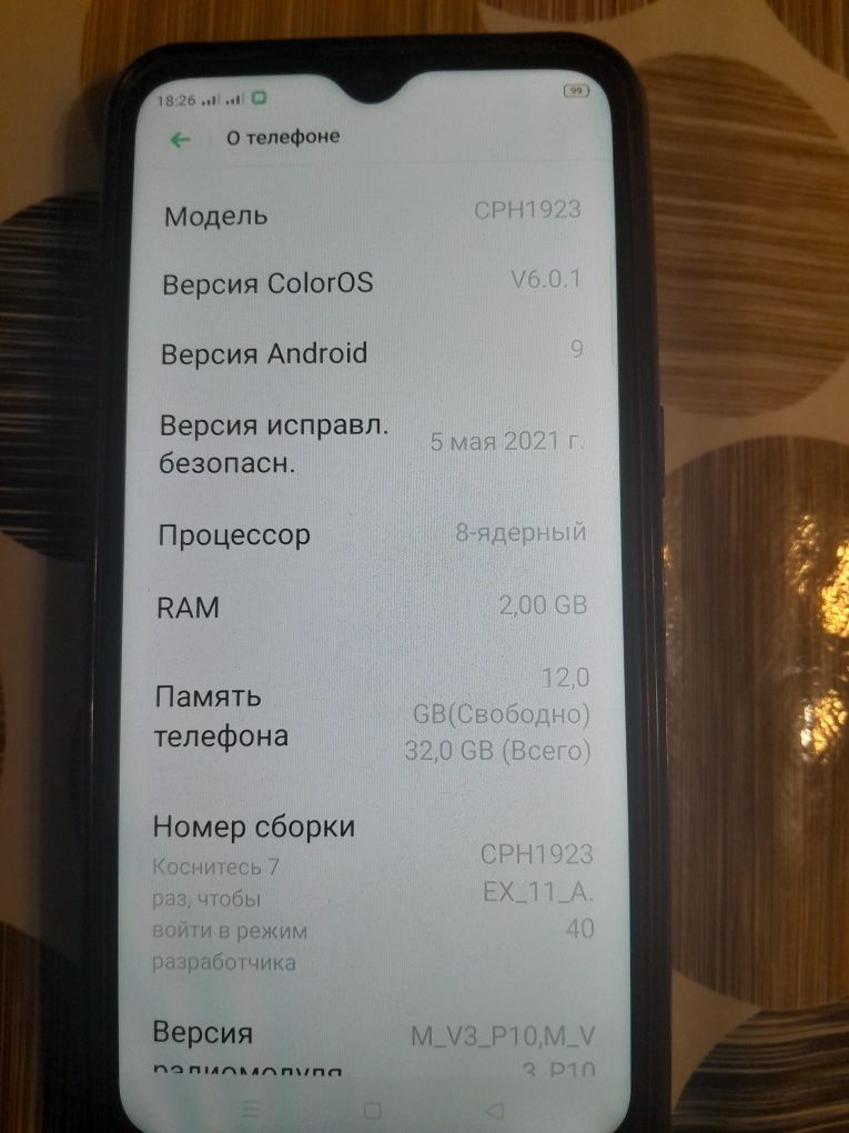 Продам телефон Oppo A1k