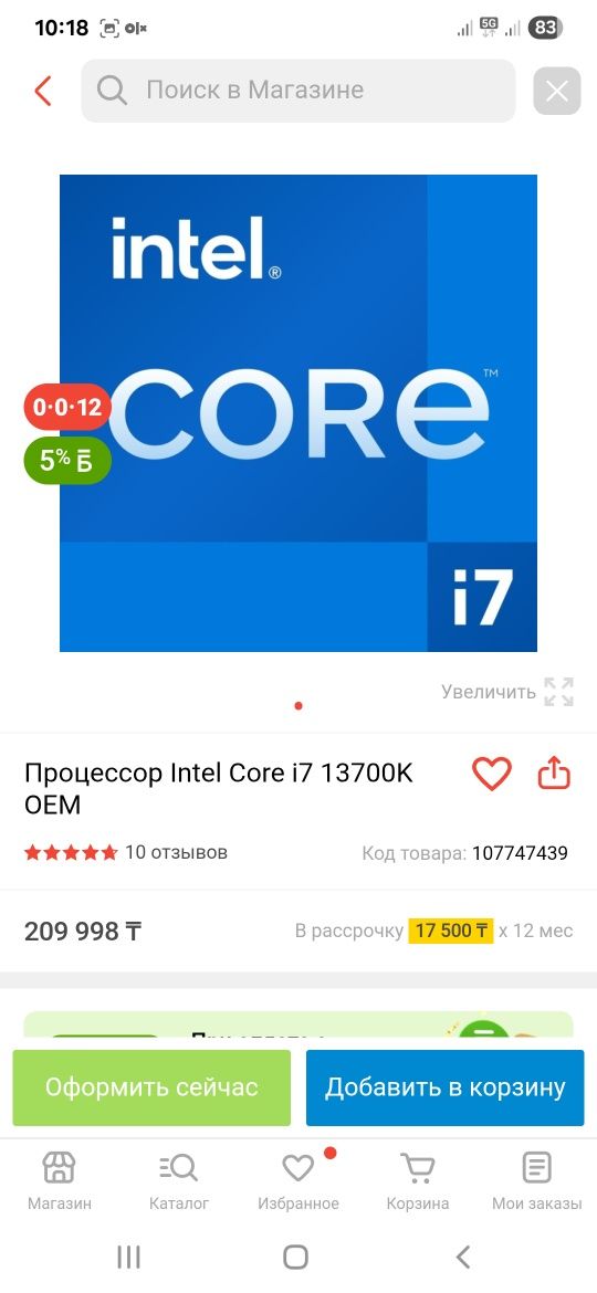 Продам Игравой ПК Идеалном состояние