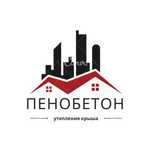 100% Утепление Крыши Пенобетоном D200 D1000 Гарантия  Рассрочку Каспий