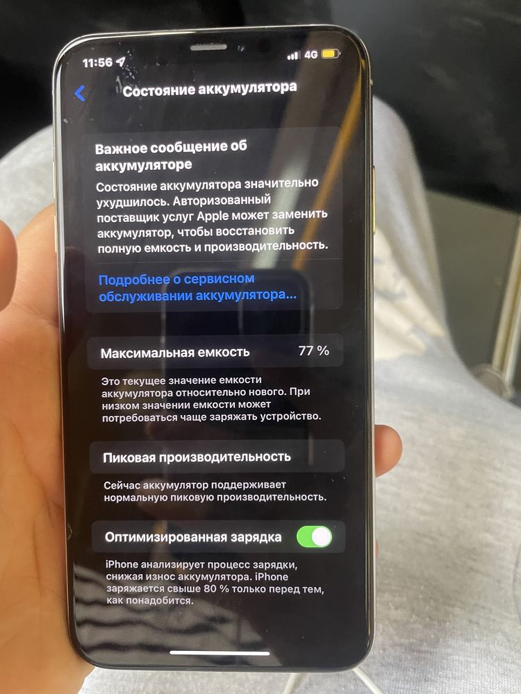 iphone XS MAX айфон