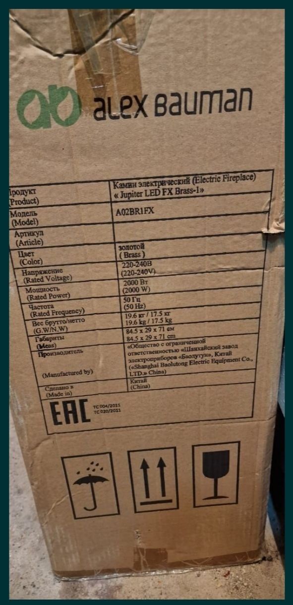 Продам камин.  Практически не пользовались.