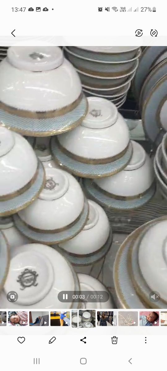 Продам сервис .Новая.24персон