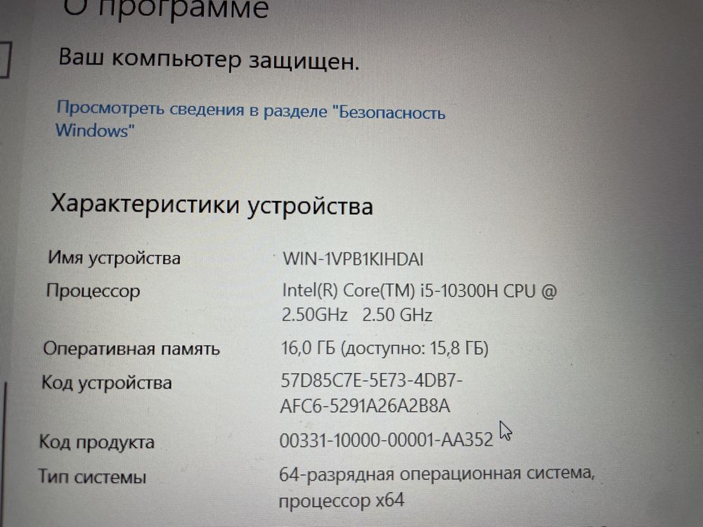 Продам ноутбук игровой ACER NITRO 5