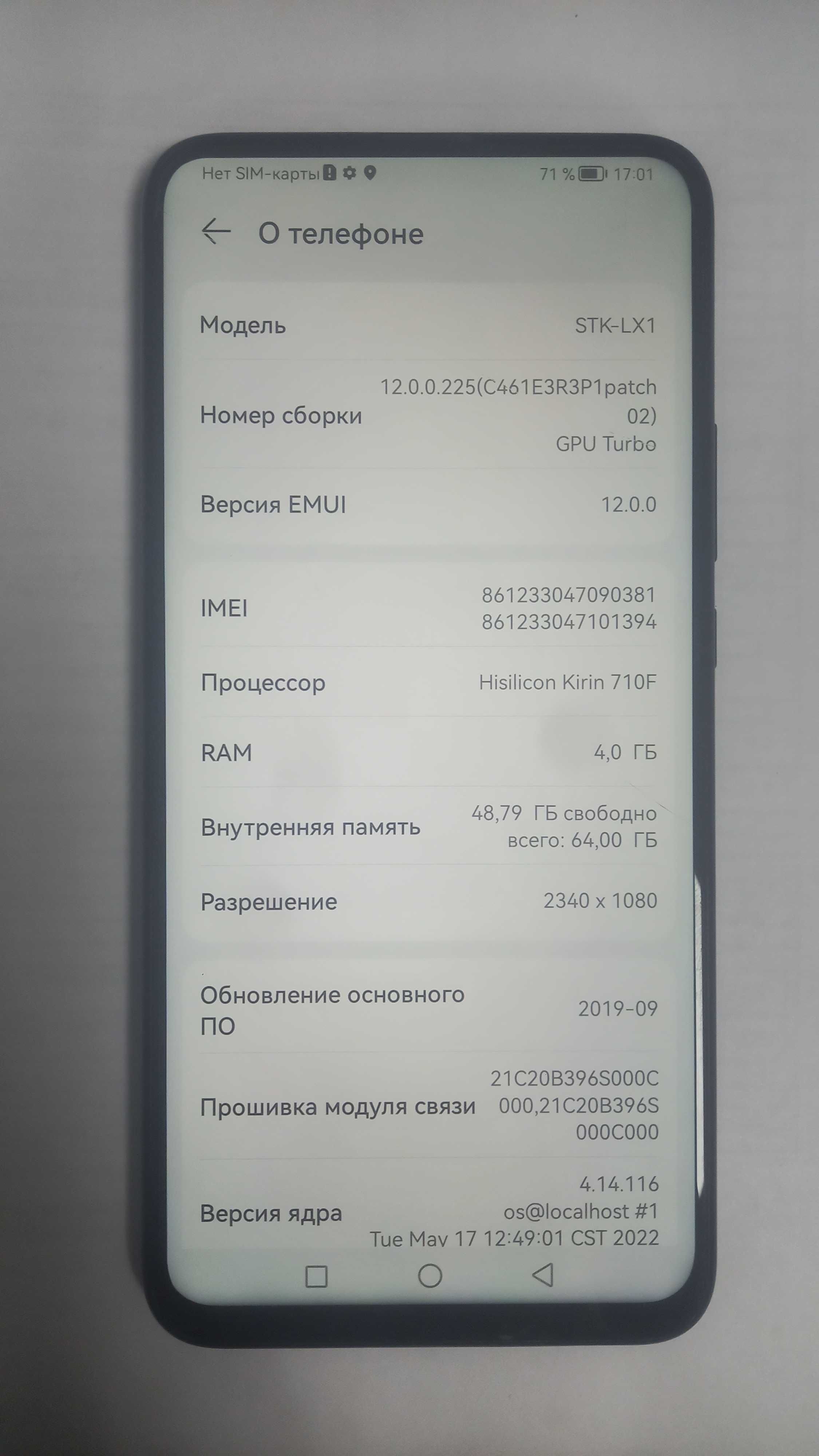 Huawei P Smart Z (4гб/64гб)(Type-C/NFC) + чехол.