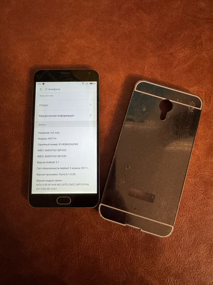 Meizu me note (2 шт.)