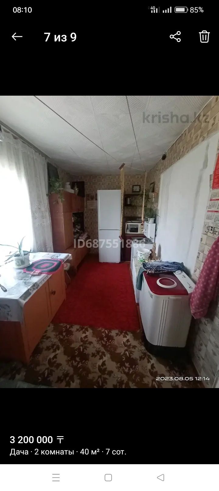 Продам дачу зимний вариант