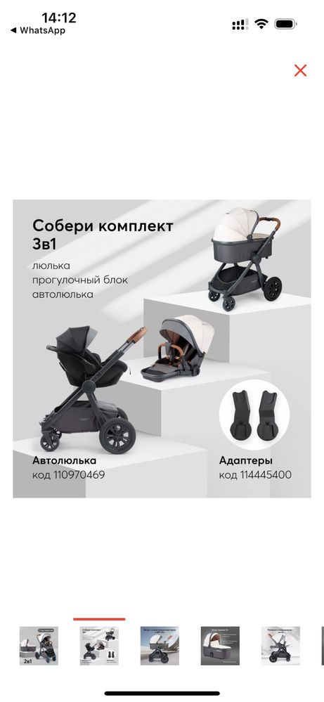Новая Happy baby mommer со склада в 2 раза дешевле каспи