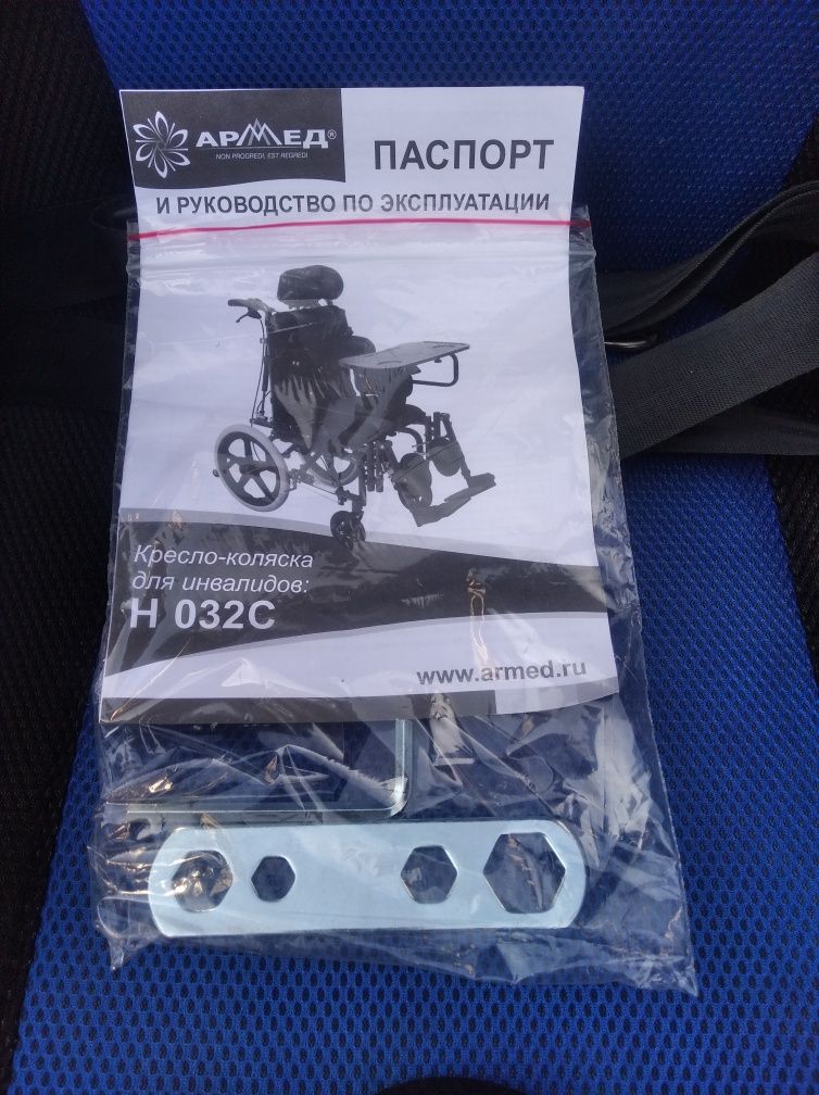 Инвалидная коляска .