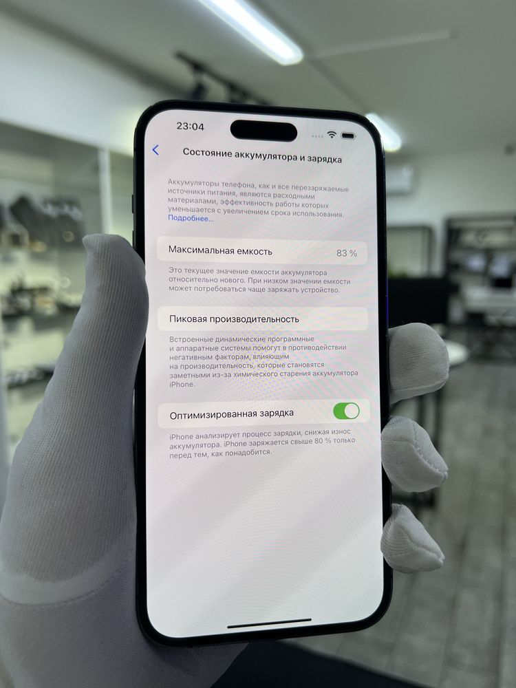 Iphone 14 pro max 256 Gb 83%