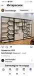 Стенка металлический каркас 200000 и более