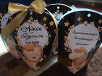 Той бастар, день рождения