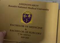 asfendiyarov Medical University Диплом