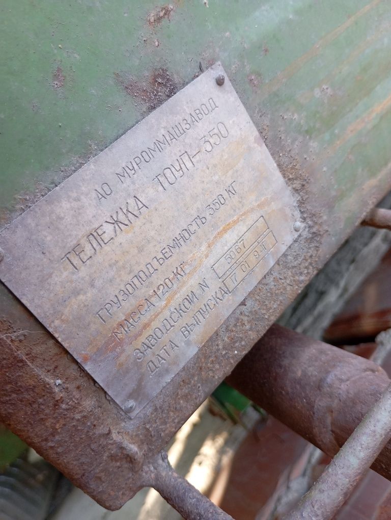 Продам тележку (прицеп)
