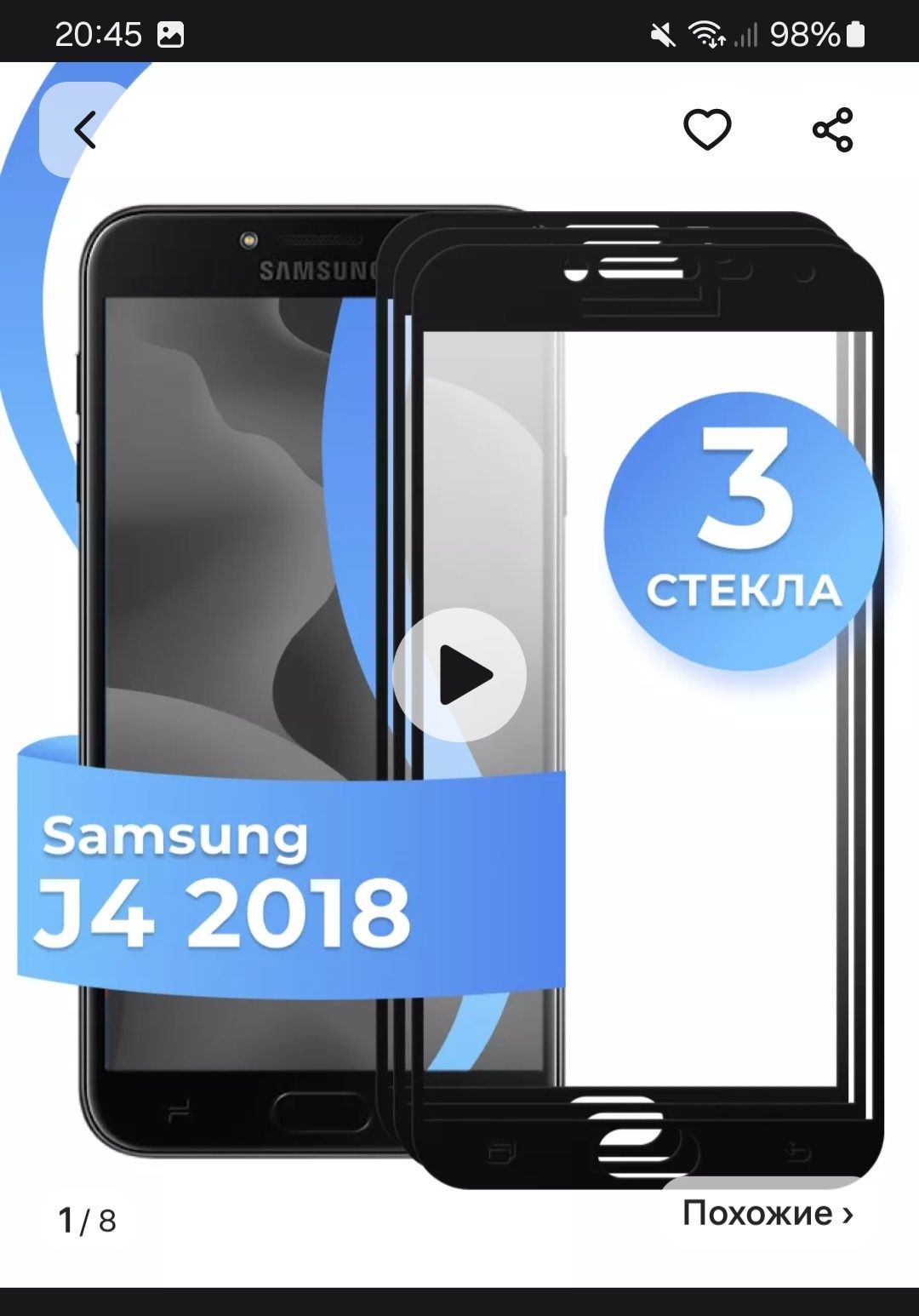 Продам защитные стекла
