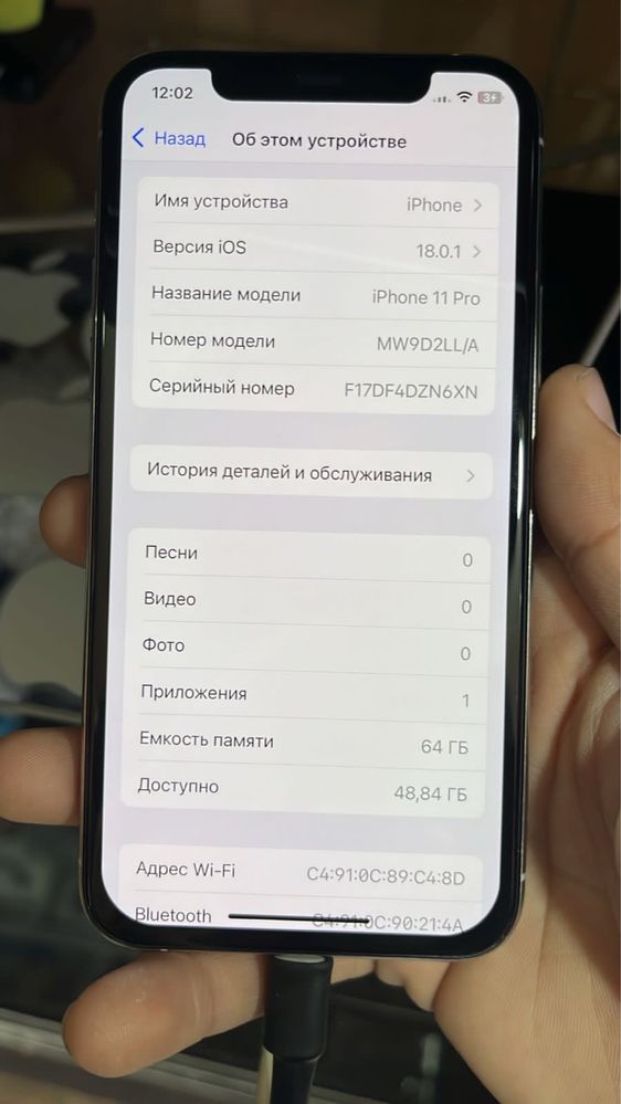iPhone 11 Pro…..