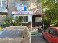 Сдам офис  в аренду