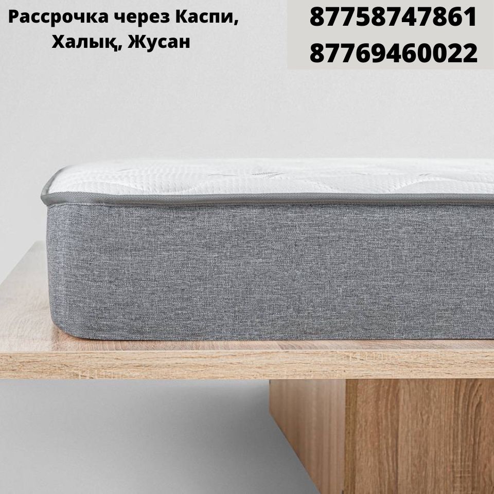 Новые ортопедические матрасы со склада Алматы! Акция! В описании