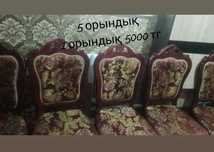 Продаются стульчики их дерева