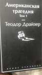 Книги  на русском языке
