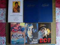 Книги (Лермонтов,Спаркс,музыка,Павлодарское прииртышье)