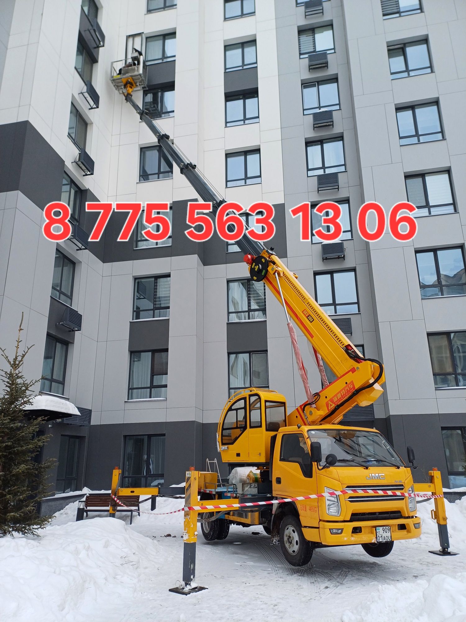 Автовышка  30 метров