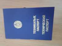 Продам трактор Т 40