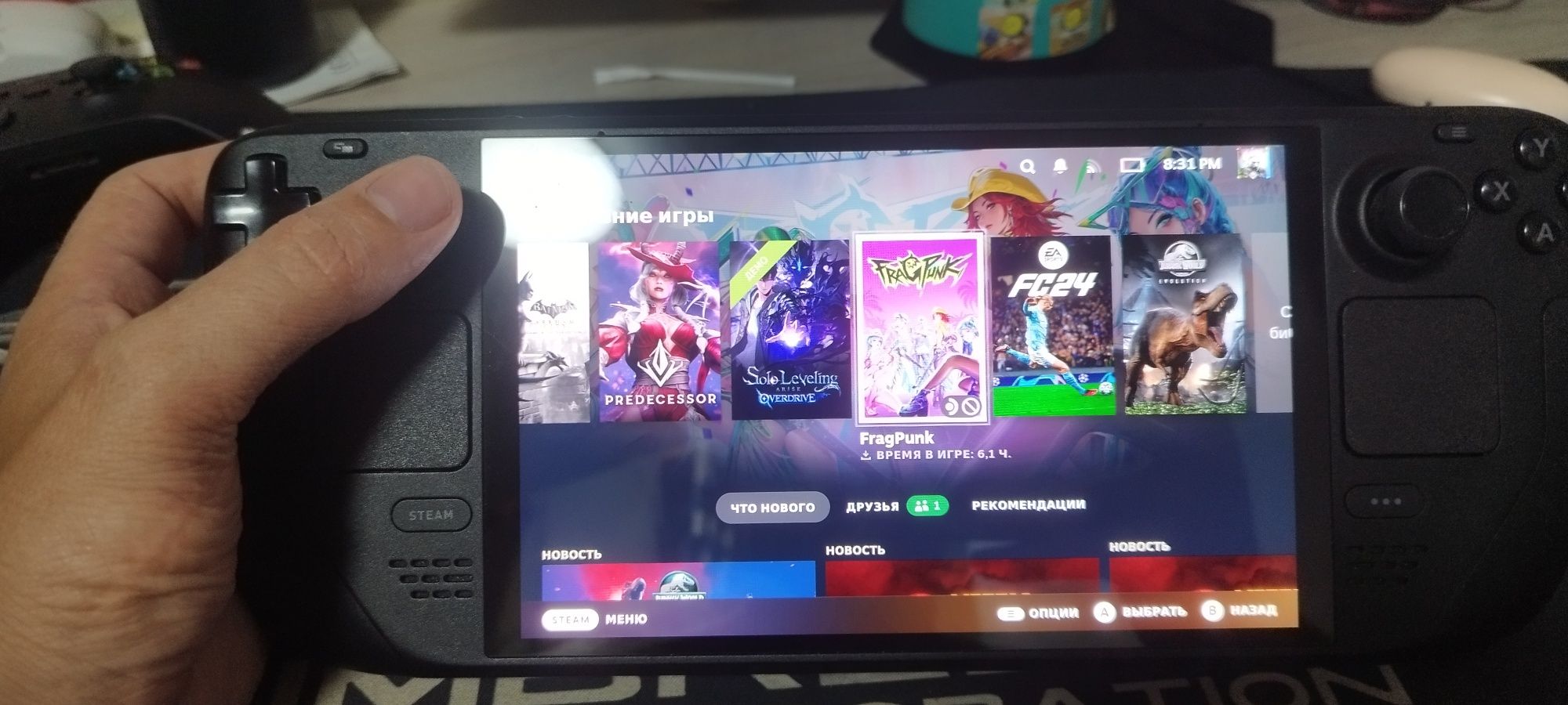 Steam Deck OLED 512 Gb