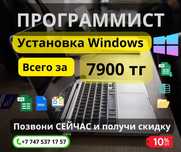 АКЦИЯ программист Установка виндовс windows программ,ремонт ноутбуков