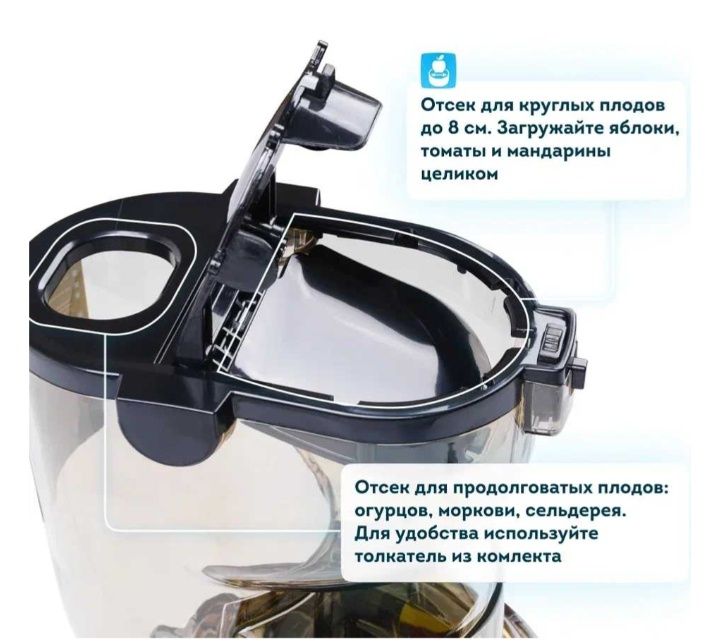 Продам новую ШНЕКОВУЮ соковыжималку