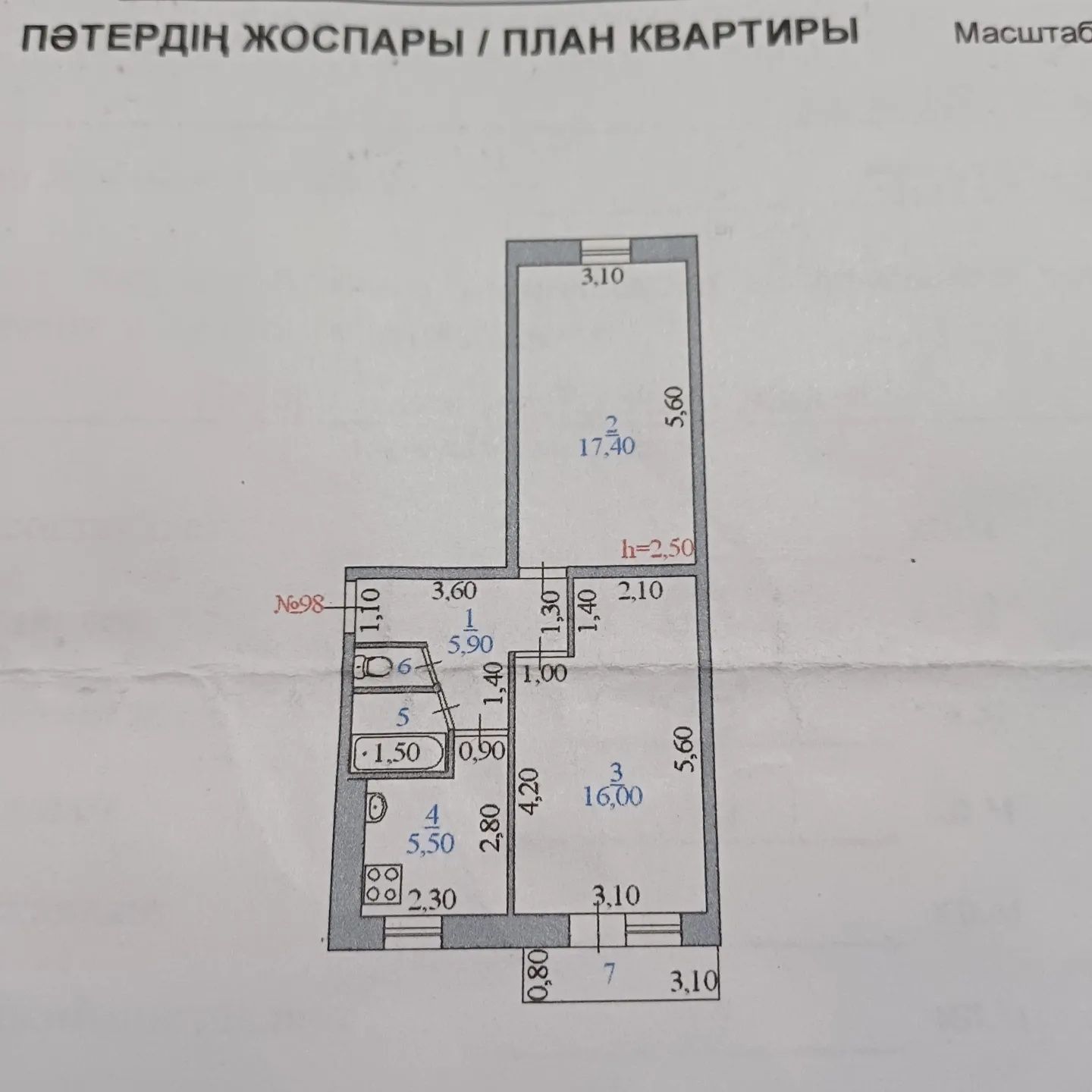 Продам 2х комнатную кв г.Алга