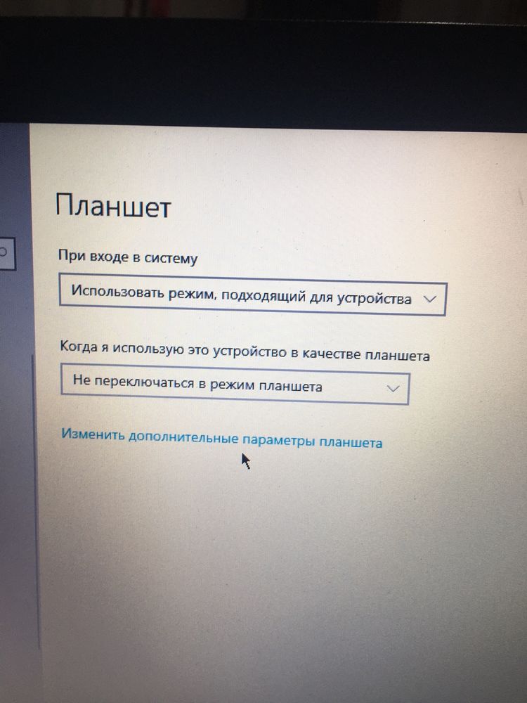 Продам ноутбук Lenovo