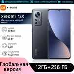 Xiaomi 12x 12RAM/256GB