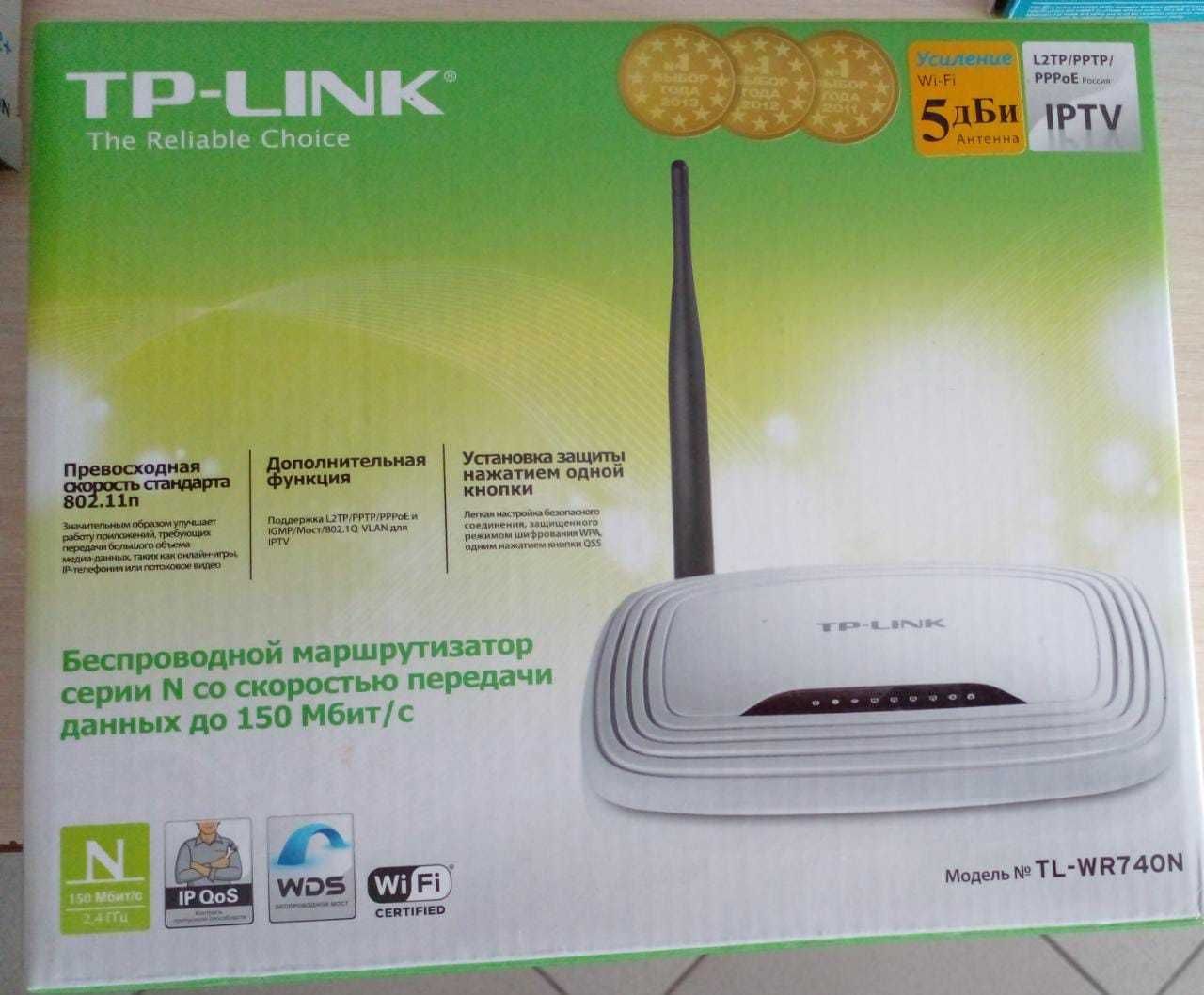 продам Маршрутизаторы разные новые смотрите , описание