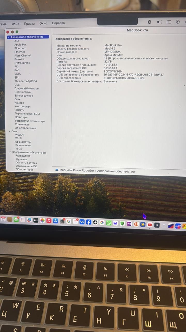 Продам ноутбук эйпол 14