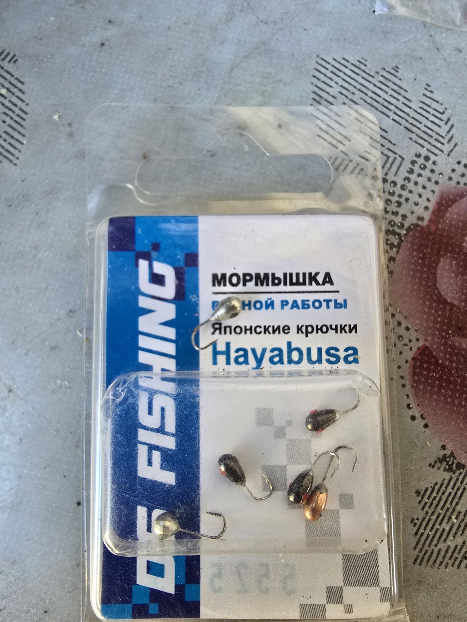Зимние удочки, спортивные, мармышки. Цена за все что на фото.