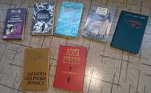 Продаются книгии