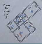 Обмен 2 квартиры на два полдома