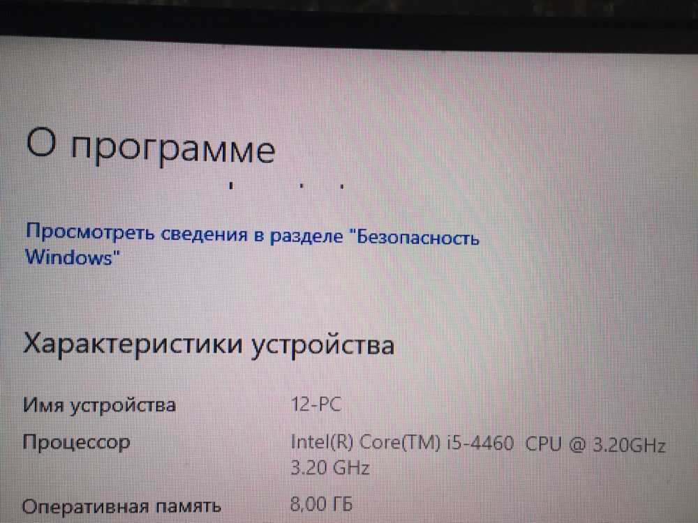 Компьютер Gtx 750
