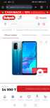 Телефон Oppo a53