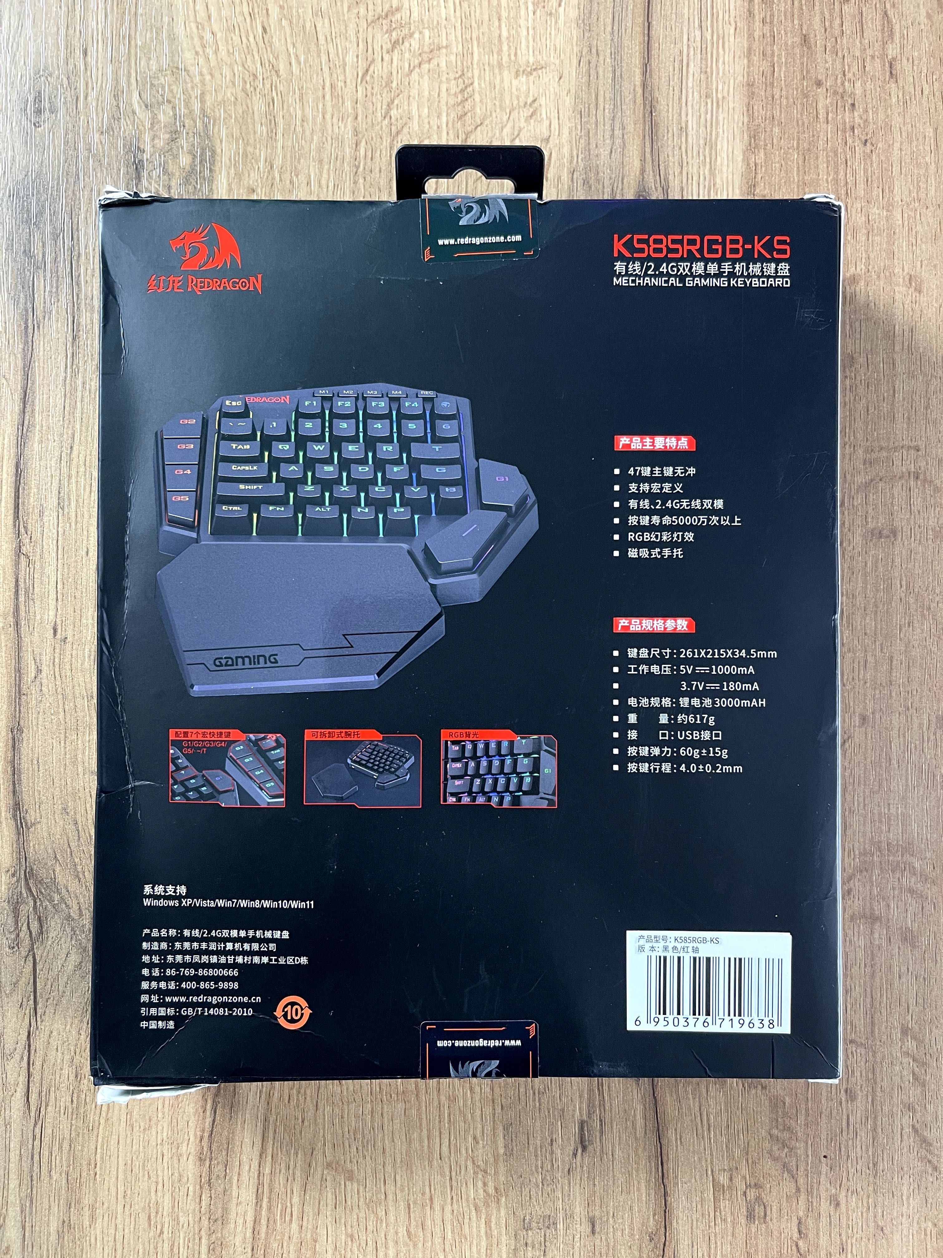 Игровая механическая клавиатура Redragon
