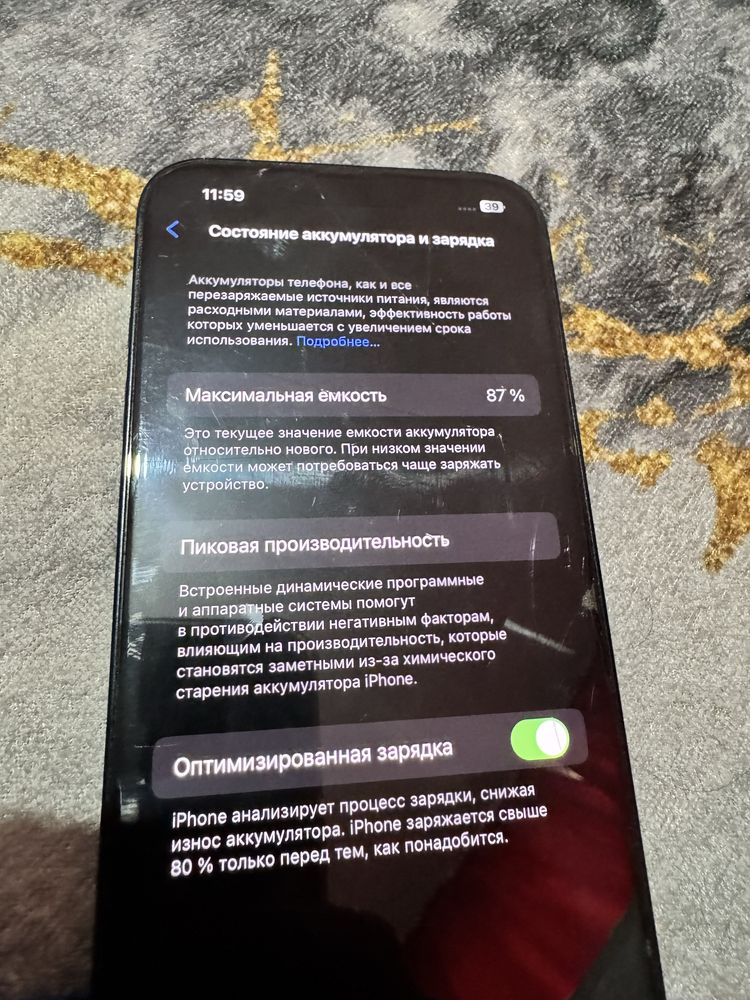 Iphone 13 темно синий 128